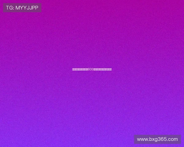 曼联要求霍伊伦租借费600万欧且承担全部工资的条件 曼联要求霍伊伦租借费600万欧且承担全部工资的条件