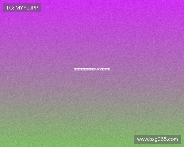 热刺租借巴黎前锋穆阿尼租借费500万欧完成交易